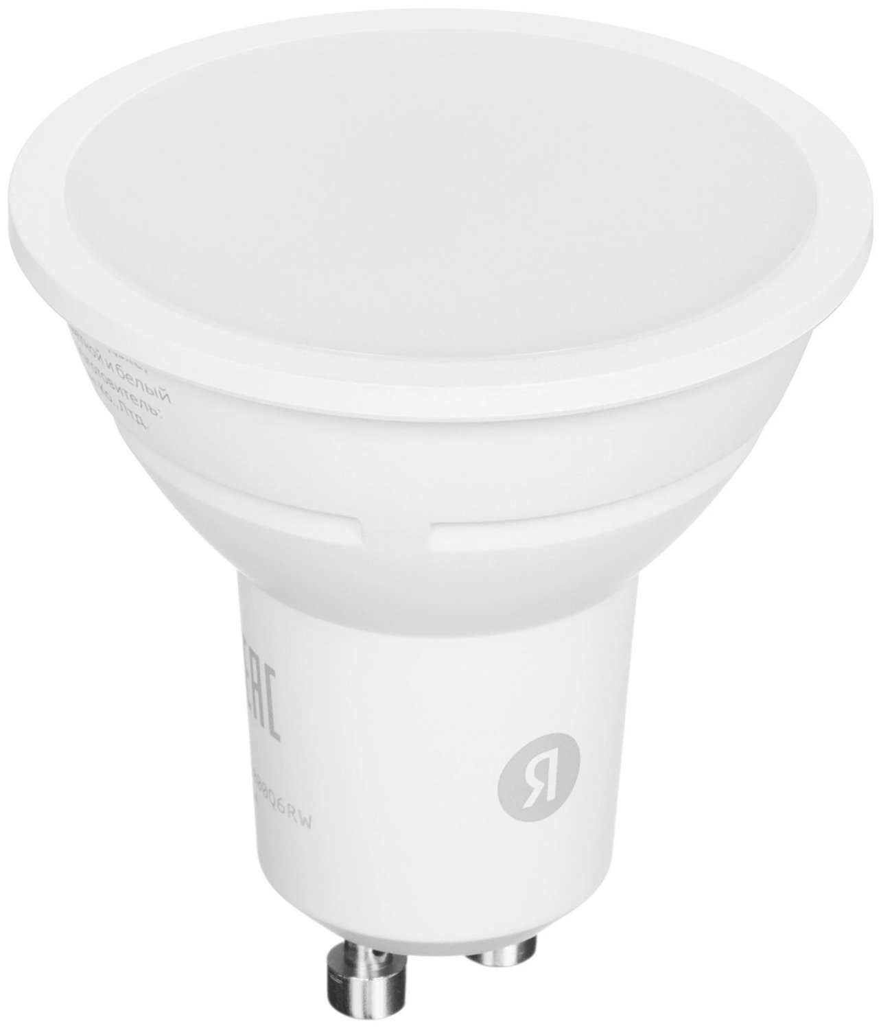 Умная лампа Яндекс GU10 Matter 520Лм RGB YNDX-00559